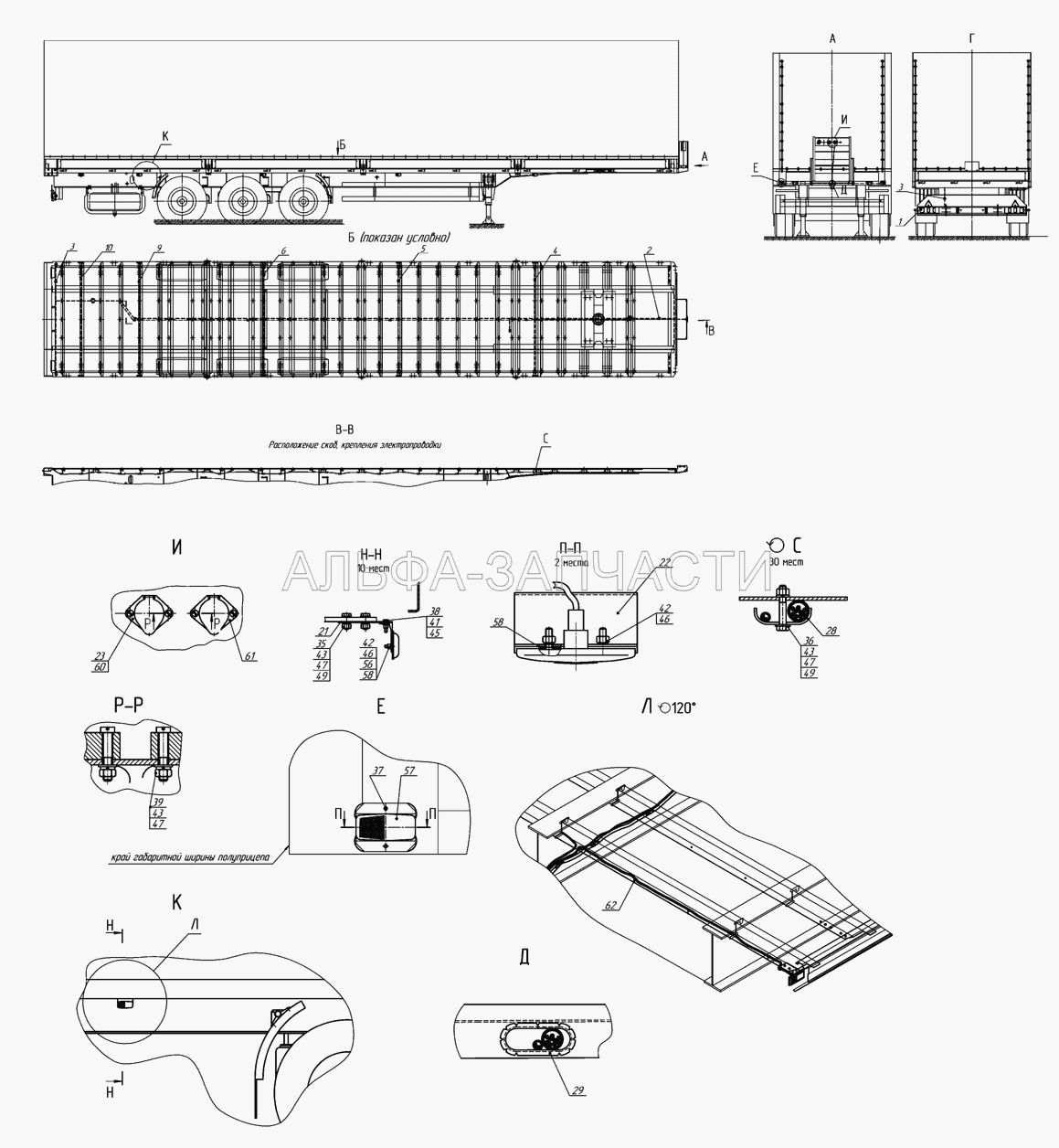 93341-3700010-08  Монтаж электрооборудования  